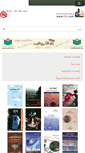 Mobile Screenshot of fikr.net