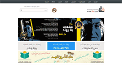 Desktop Screenshot of fikr.com