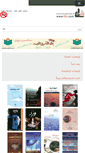 Mobile Screenshot of fikr.com