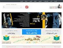 Tablet Screenshot of fikr.com
